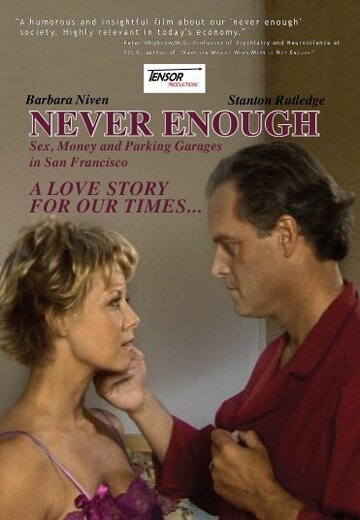 Never Enough: Sex, Money and Parking Garages in San Francisco трейлер (2008)