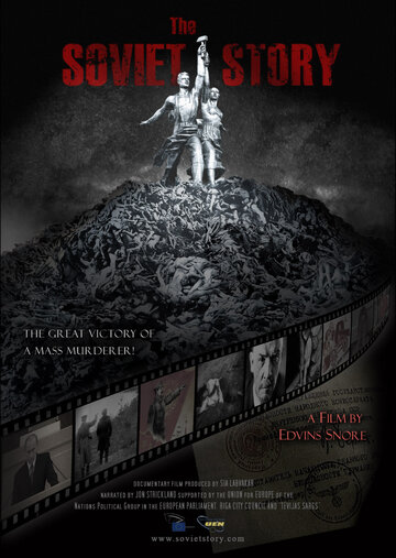 Советская история трейлер (2008)