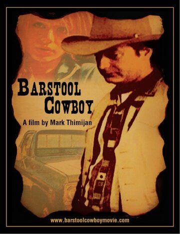 Barstool Cowboy трейлер (2009)