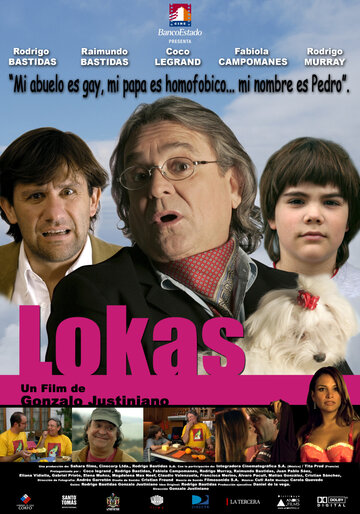 Локас трейлер (2008)