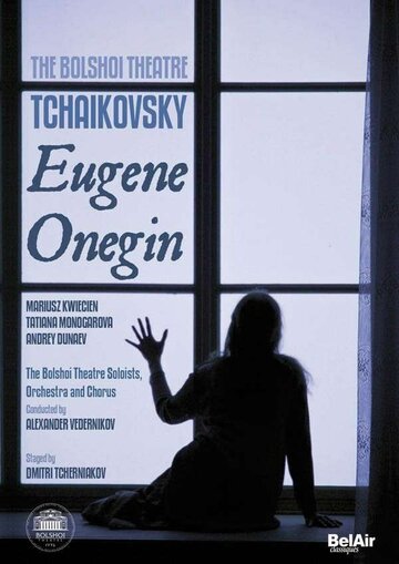 Евгений Онегин трейлер (2009)