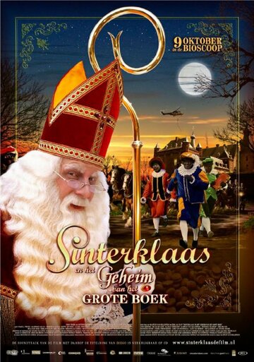 Sinterklaas en het geheim van het grote boek трейлер (2008)