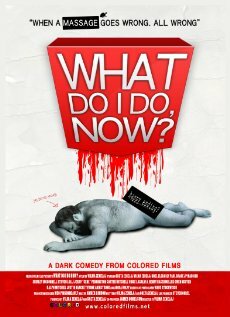What Do I Do Now? трейлер (2009)