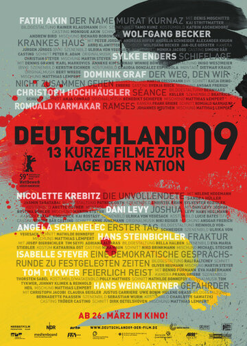Германия 09 трейлер (2009)