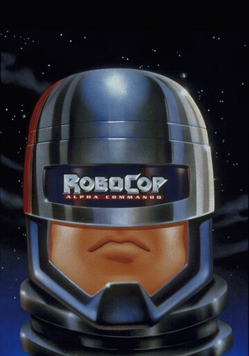 РобоКоп: Команда Альфа трейлер (1998)
