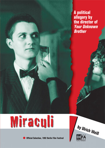 Miraculi трейлер (1992)