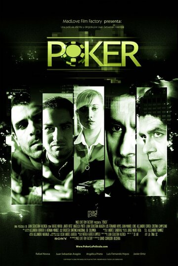 Покер трейлер (2011)