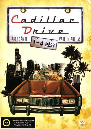Cadillac Drive трейлер (2006)