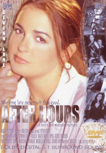 After Hours трейлер (2002)