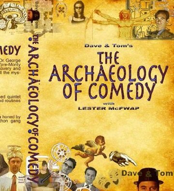 The Archaeology of Comedy трейлер (2008)