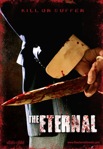 Ending the Eternal трейлер (2008)