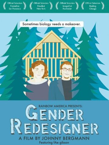 Gender Redesigner трейлер (2007)