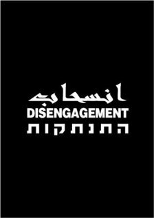 Disengagement трейлер (2006)