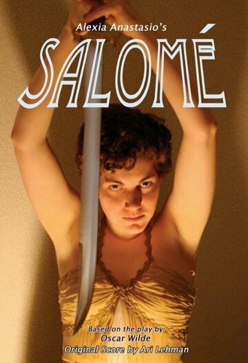 Alexia Anastasio's Salomé трейлер (2008)