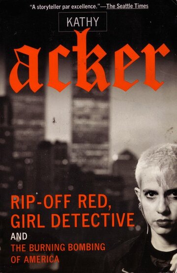 Acker трейлер (2007)