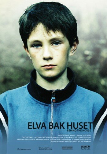 На задворках (2007)