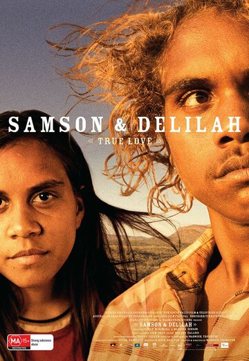 Самсон и Далила трейлер (2009)