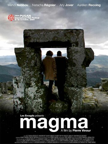 Магма трейлер (2009)