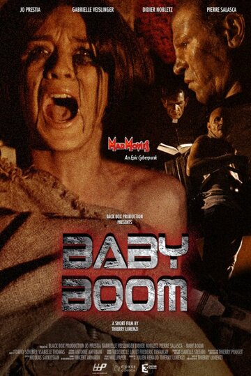 Baby Boom трейлер (2009)