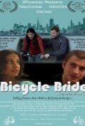 Bicycle Bride трейлер (2010)
