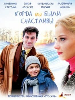 Сквозная линия трейлер (2005)