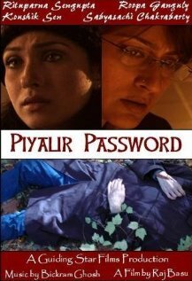 Piyalir Password трейлер (2009)