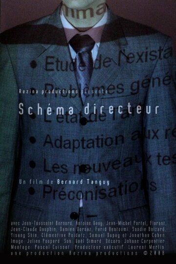Schéma directeur трейлер (2009)