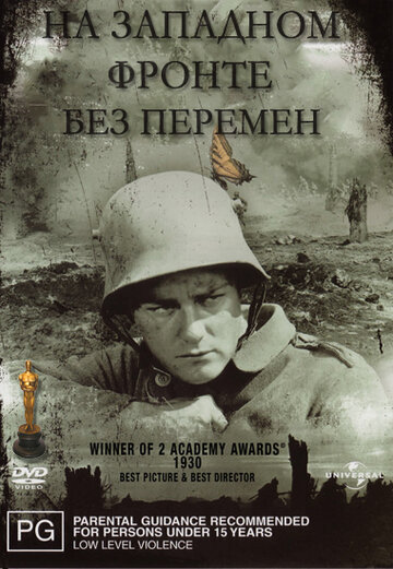 На западном фронте без перемен трейлер (1930)