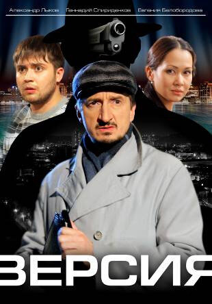 Версия 2009 трейлер (2009)