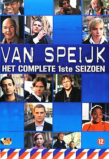 Ван Шпейк трейлер (2006)