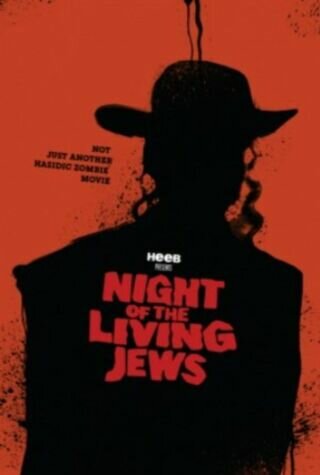 Ночь живых евреев трейлер (2008)