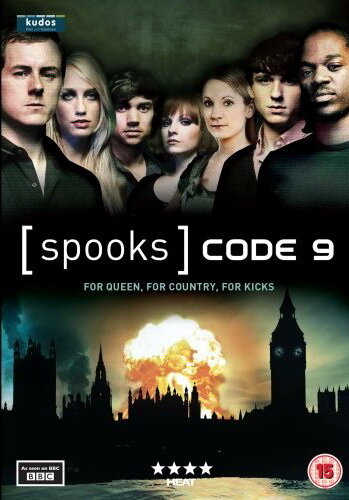 Призраки: Код 9 трейлер (2008)