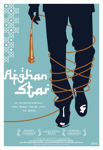Афганская звезда трейлер (2009)