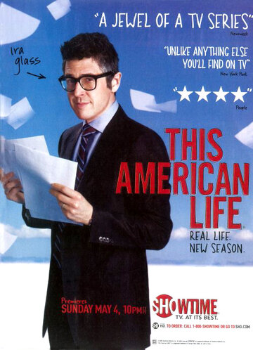 Эта американская жизнь трейлер (2007)