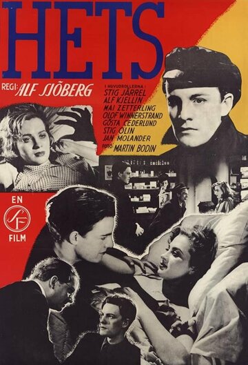 Травля трейлер (1944)