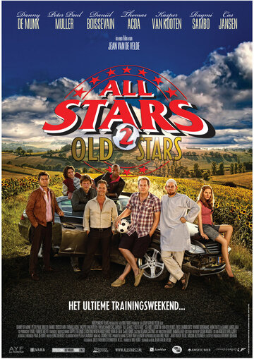 Все звезды 2 трейлер (2011)