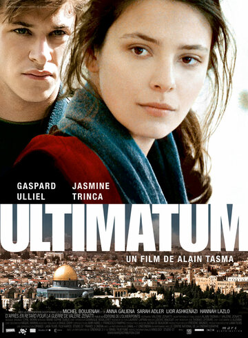 Ультиматум трейлер (2009)