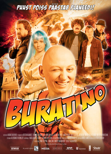 Буратино трейлер (2009)
