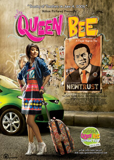 Queen Bee трейлер (2009)