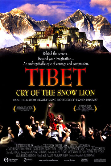 Тибет: Плач снежного льва трейлер (2002)