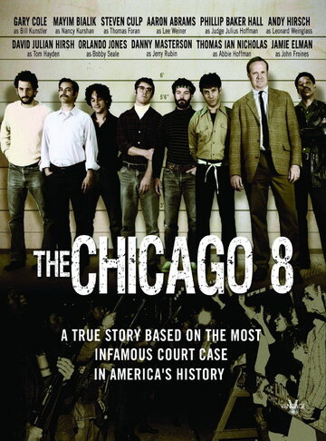 Чикаго 8 трейлер (2011)