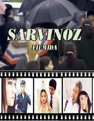 Сарвиноз трейлер (2004)