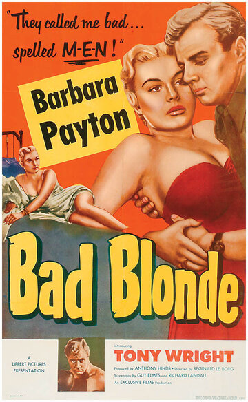 Опасная блондинка трейлер (1953)