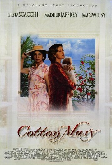 Коттон Мэри трейлер (1999)