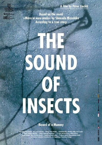 Звук насекомых: Дневник мумии трейлер (2009)
