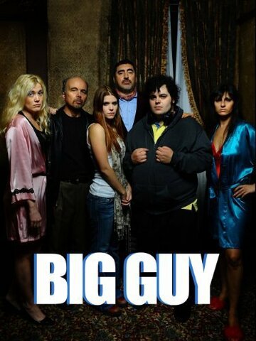 Big Guy трейлер (2009)