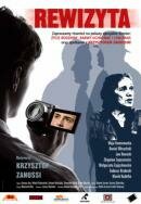 Повторный визит трейлер (2009)