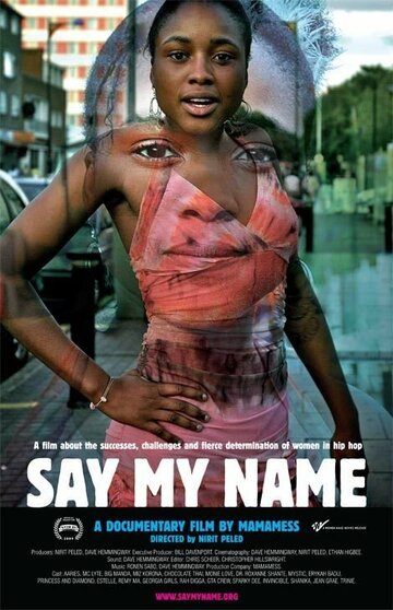 Say My Name трейлер (2009)