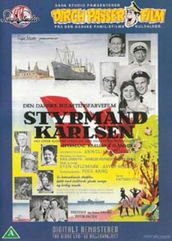 Styrmand Karlsen трейлер (1958)