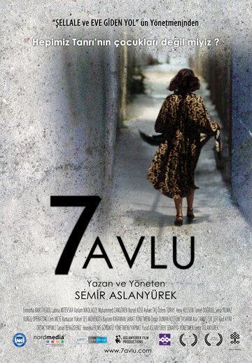 7 avlu трейлер (2009)